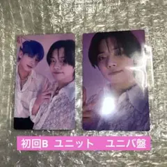 TXT SWEET B盤　ユニット　ユニバ盤　ヨンジュン　トレカ