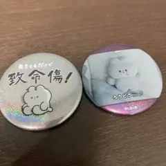 【ゆゆゆ様専用】くたくま　popup 缶バッジ