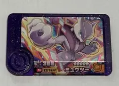 2026年最新】ミュウツー Xの人気アイテム - メルカリ
