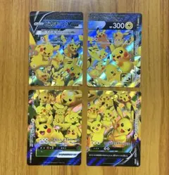 ピカチュウV-UNION VUNION RRR 25th 1セット