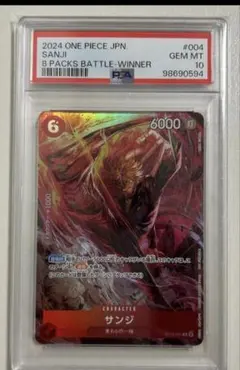 2026年最新】サンジ 8パックの人気アイテム - メルカリ