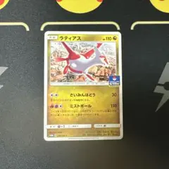 2026年最新】ラティアス ラティオス プロモの人気アイテム - メルカリ