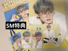 NCT DREAM シーグリ 2026マーク 7点 セット