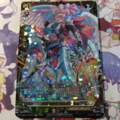 シ*ト様 ヴァンガード 壮翼の騎士 カルガフラン FFR 2枚セット - メルカリ