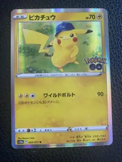 2026年最新】ポケモンGOピカチュウRの人気アイテム - メルカリ
