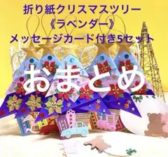 AYA様 リクエスト 3点 まとめ商品