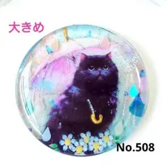 Item thumbnail for item e8352d6c-7898-4d48-8408-2efd21825052