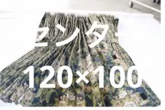 北の誉様 リクエスト 2点 まとめ商品