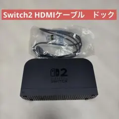 （即発送）NintendoSwitch2 純正　HDMIケーブル　ドック