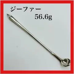 2026年最新】ジーファー 沖縄の人気アイテム - メルカリ