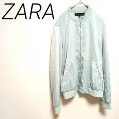 ZARA ライトブルー ジップアップ ブルゾン　　S 光沢生地　カジュアルのサムネイル