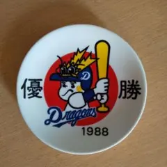 2026年最新】ドラゴンズ 優勝記念プレートの人気アイテム - メルカリ