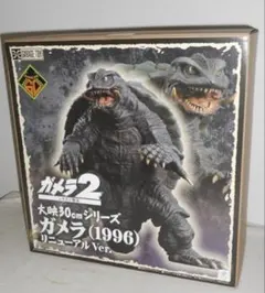 LED発光不良・リペイント済み】東宝大怪獣 ゴジラ(2019) 少年リック