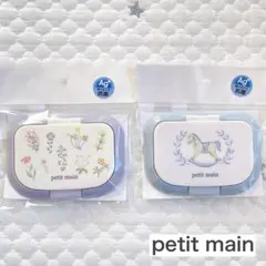 【新品】プティマイン　抗菌ウェットシート蓋　おしりふき蓋　白馬　ラベンダー　花