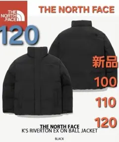 THE NORTH FACEノースフェイス新品ダウン中綿ジャケット キッズ120