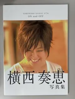 2026年最新】山崎智也の人気アイテム - メルカリ