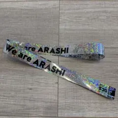We are ARASHI 銀テープ ※美品