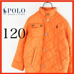 ★美品★ポロ　ラルフローレン　 キルティングジャケット 120　オレンジ
