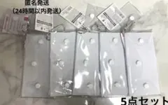 DAISO クリアポーチ（ミニポーチ付） 5個