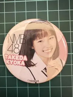 くみ様 リクエスト 5点 まとめ商品