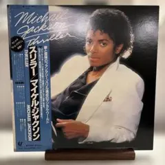 USオリジナル盤 初回プレス Michael Jackson Thriller - メルカリ