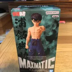 【未開封】MAXIMATIC 幽☆遊☆白書 フィギュア　浦飯幽助