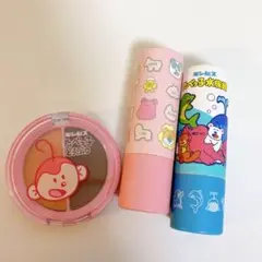 【新品】たべっ子どうぶつ 一番くじ コフレ リップ アイシャドウ まとめ売り