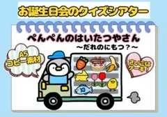 Item thumbnail for item 299afc82-982d-4827-b27d-2d0c5a5ca5ca