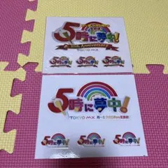 2026年最新】5時に夢中ステッカーの人気アイテム - メルカリ