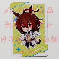 2026年最新】ウマ娘/キャラクター名：アグネスタキオン キャラクター