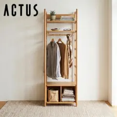 アクタス　棚　本棚　ラック インテリアショップACTUS(アクタス)で取り扱われてSHINE(シャイン