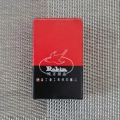 2026年最新】ロビンエンジンの人気アイテム - メルカリ