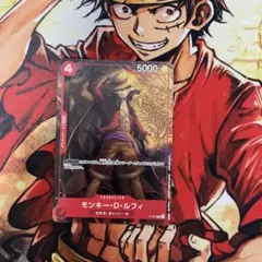 モンキー・D・ルフィ　プロモ