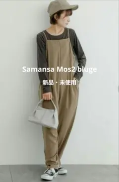 Samansa Mos2 オールインワン モカ サロペット