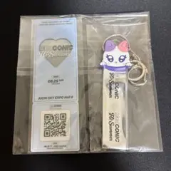 あいみやん♡プロフ必須！様 リクエスト 3点 まとめ商品