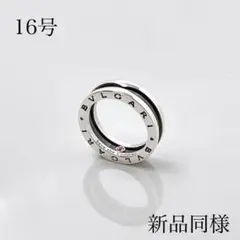 13新品同様 ブルガリ BVLGARI 925 指輪 リング シルバーOT644 2026年最新】BVLGARI メンズ リング・指輪の人気アイテム - メルカリ