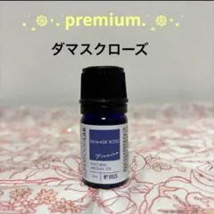 2026年最新】香り：ローズ エッセンシャルオイルの人気アイテム - メルカリ