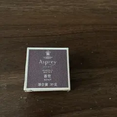 2026年最新】asprey アスプレイ アメニティの人気アイテム - メルカリ