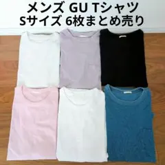 GU 半袖Tシャツ カットソー 6枚まとめ売り シンプル リバースウィーブ Sのサムネイル