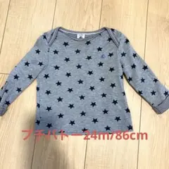 プチバトー　トレーナー　トップス