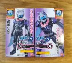 新品未開封　装動　仮面ライダーバイス　コンドルゲノム　リバイス