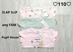 新品☆まとめ売り女の子☆110☆半袖トップス☆Tシャツ☆エニィファム他☆保育園着