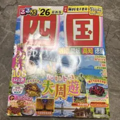 Item thumbnail for item 1d08d4fc-edeb-4152-a8e4-ab164fd41da7