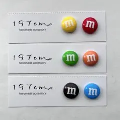 892:お菓子のようなカラフルポップカボションのイヤリング/ピアス