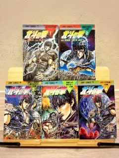【希少✨】北斗の拳　1巻　2巻　3巻　初版セット 希少✨】北斗の拳 1巻 2巻 3巻 初版セット - メルカリ