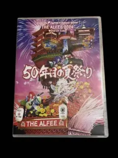 2026年最新】ALFEE dvd 50年目の夏祭りの人気アイテム - メルカリ