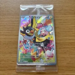 ナンジャモのカイデン　プロモ　未開封