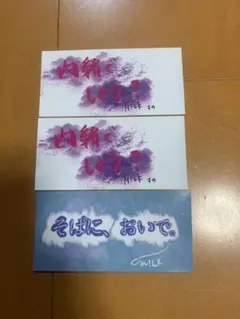 M!LK   KissPlan ステッカー