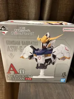 一番くじ 機動戦士ガンダム 鉄血のオルフェンズ　【A賞ガンダムバルバトス】