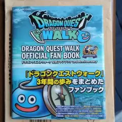 ドラクエウォーク　新品・未開封3点セット　エスコン　ドラゴンクエスト ドラクエウォーク 新品・未開封3点セット エスコン